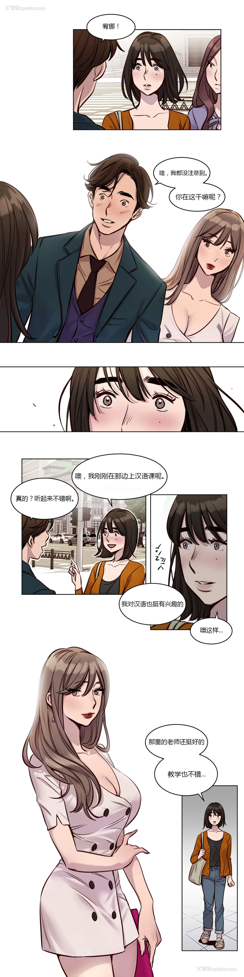 351P - [Ramjak] Atonement Camp Ch.0-42 (Chinese)
