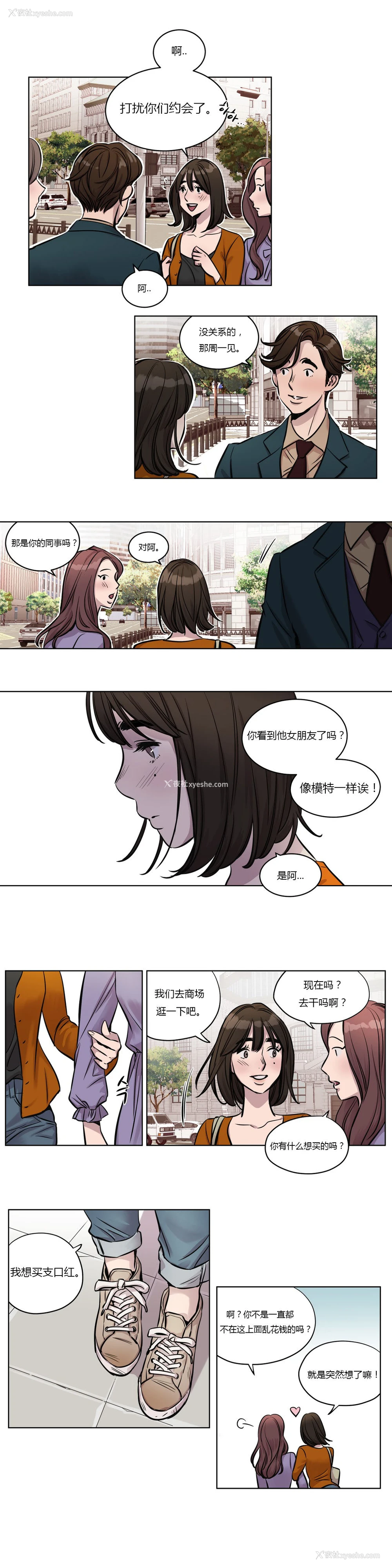 352P - [Ramjak] Atonement Camp Ch.0-42 (Chinese)