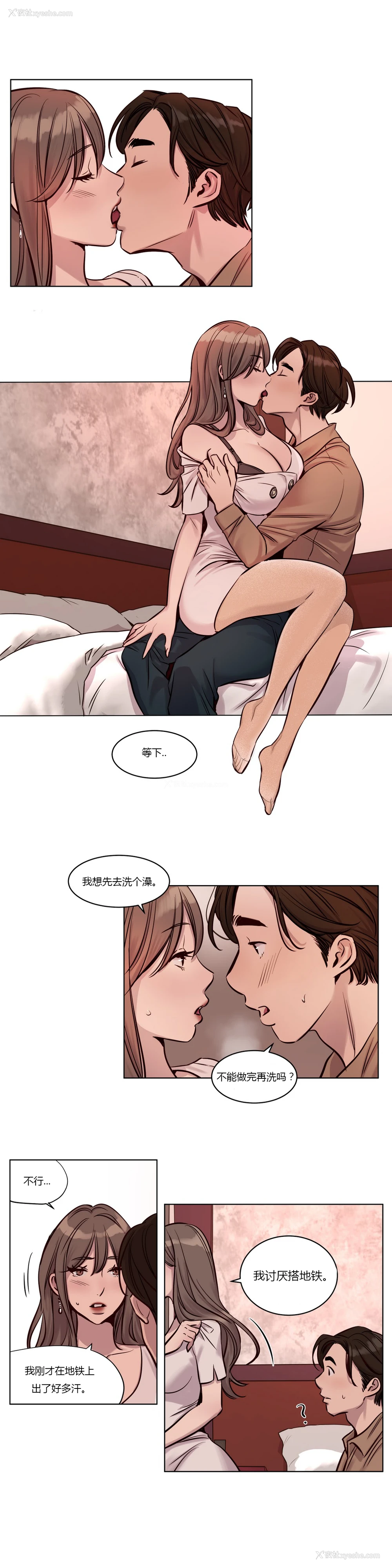 353P - [Ramjak] Atonement Camp Ch.0-42 (Chinese)