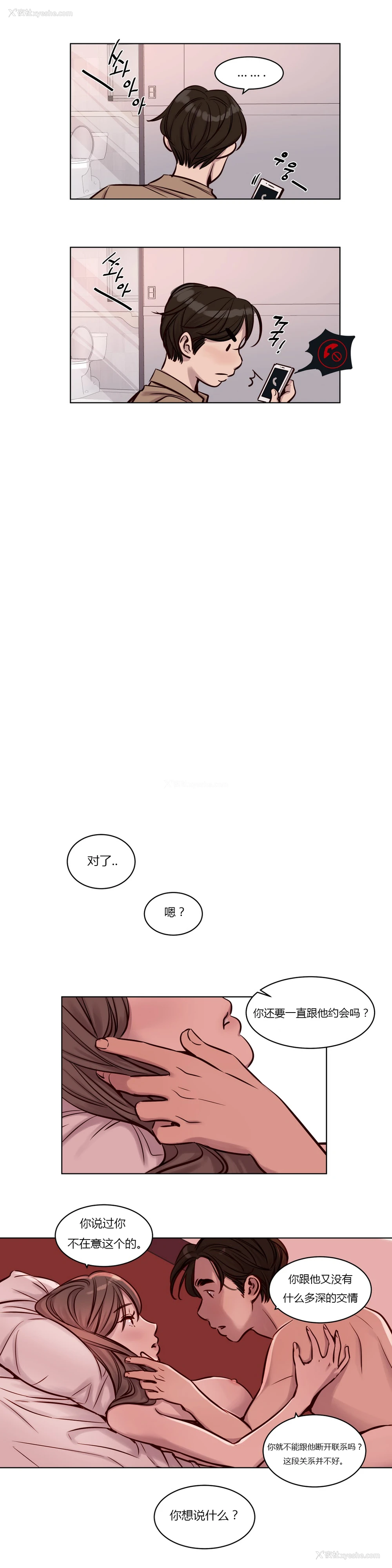 355P - [Ramjak] Atonement Camp Ch.0-42 (Chinese)