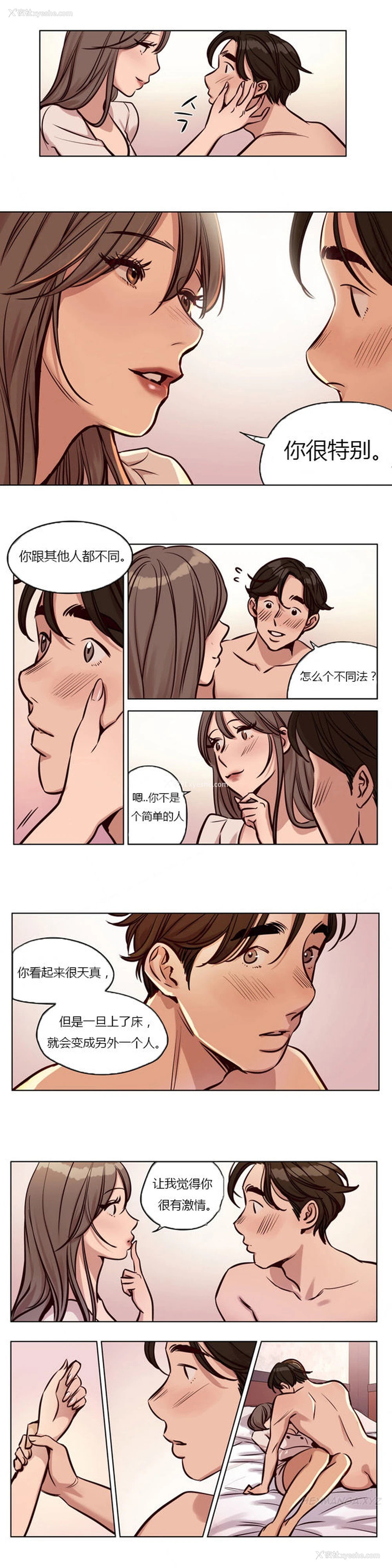 358P - [Ramjak] Atonement Camp Ch.0-42 (Chinese)