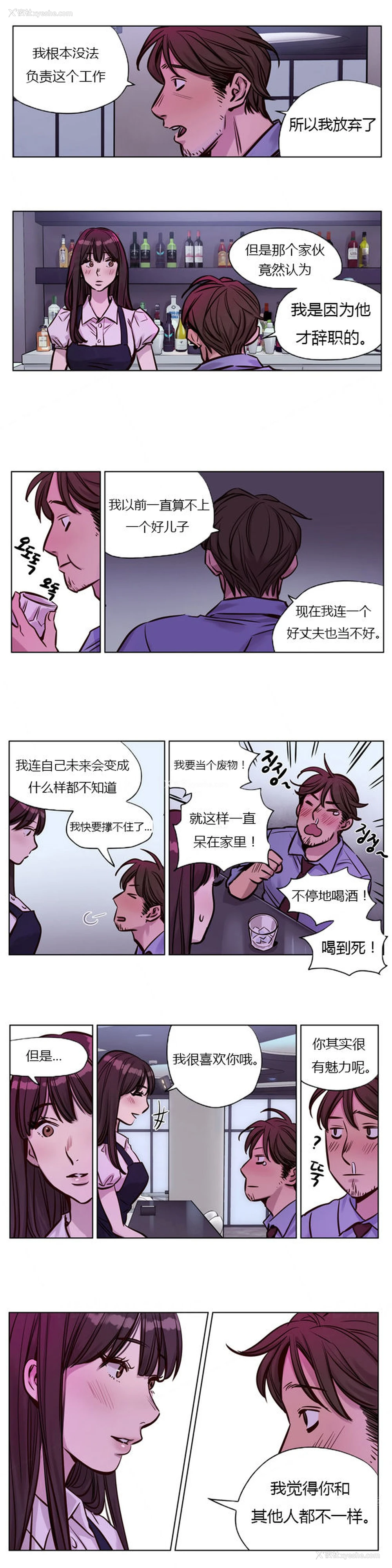 375P - [Ramjak] Atonement Camp Ch.0-42 (Chinese)