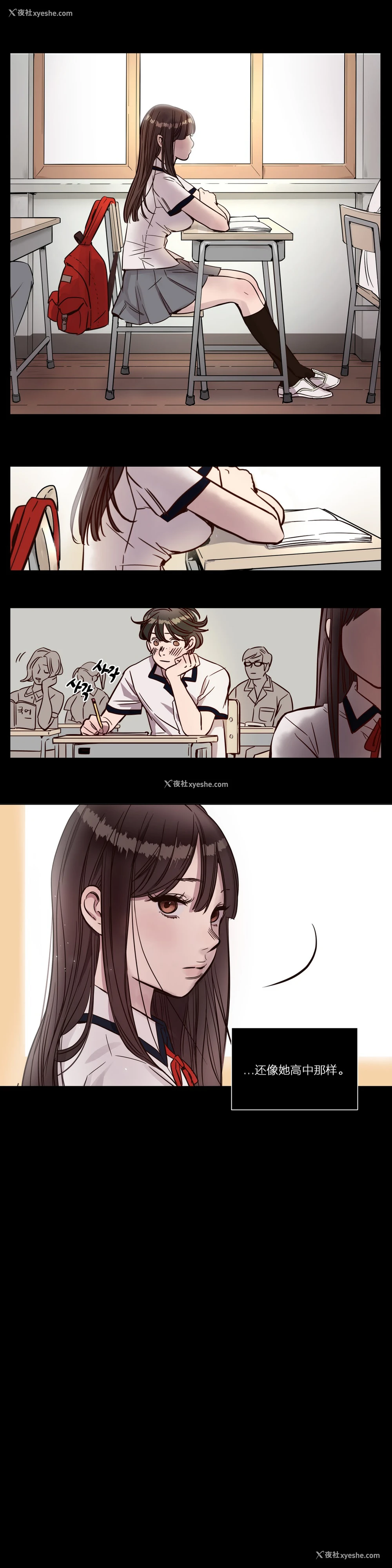 38P - [Ramjak] Atonement Camp Ch.0-42 (Chinese)