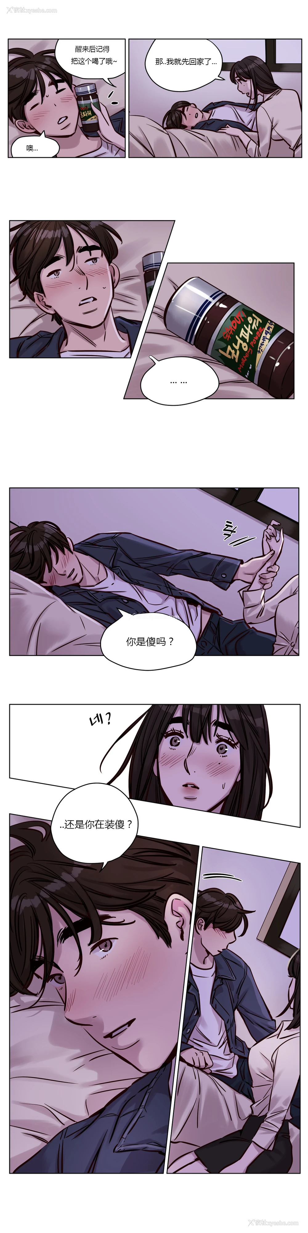 401P - [Ramjak] Atonement Camp Ch.0-42 (Chinese)
