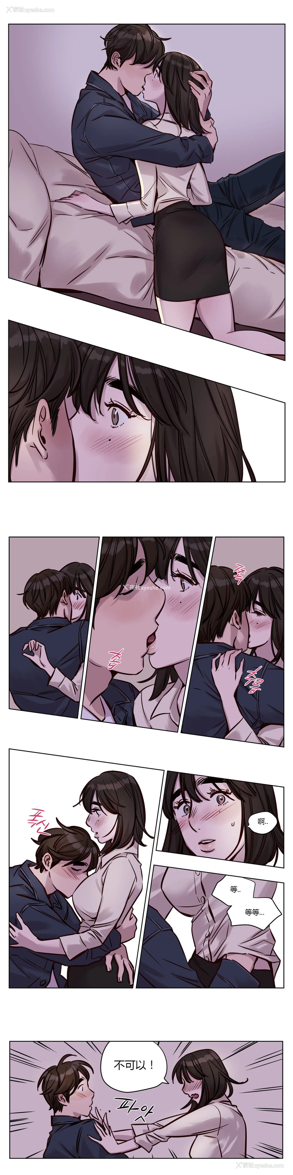 402P - [Ramjak] Atonement Camp Ch.0-42 (Chinese)