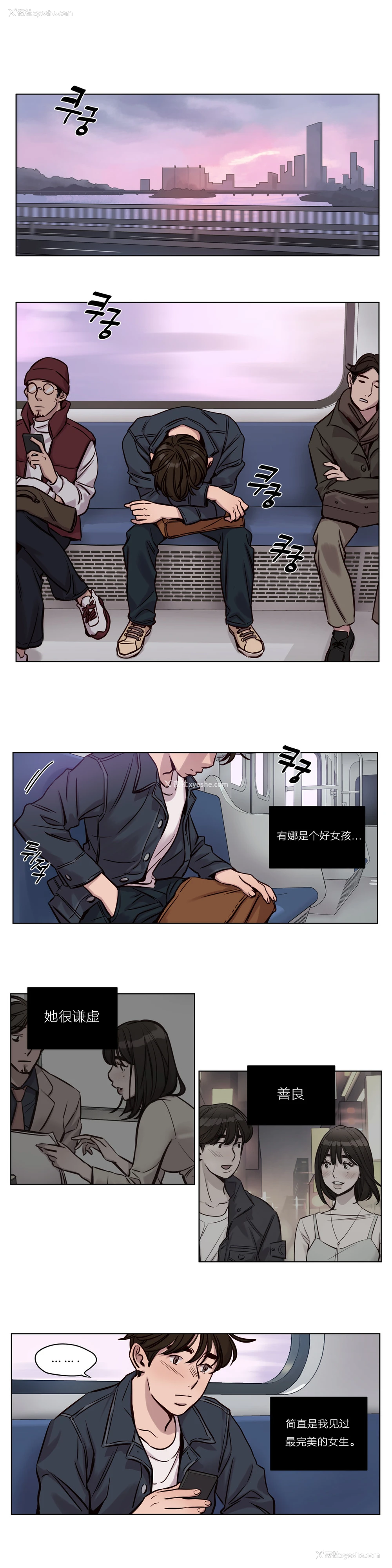 409P - [Ramjak] Atonement Camp Ch.0-42 (Chinese)