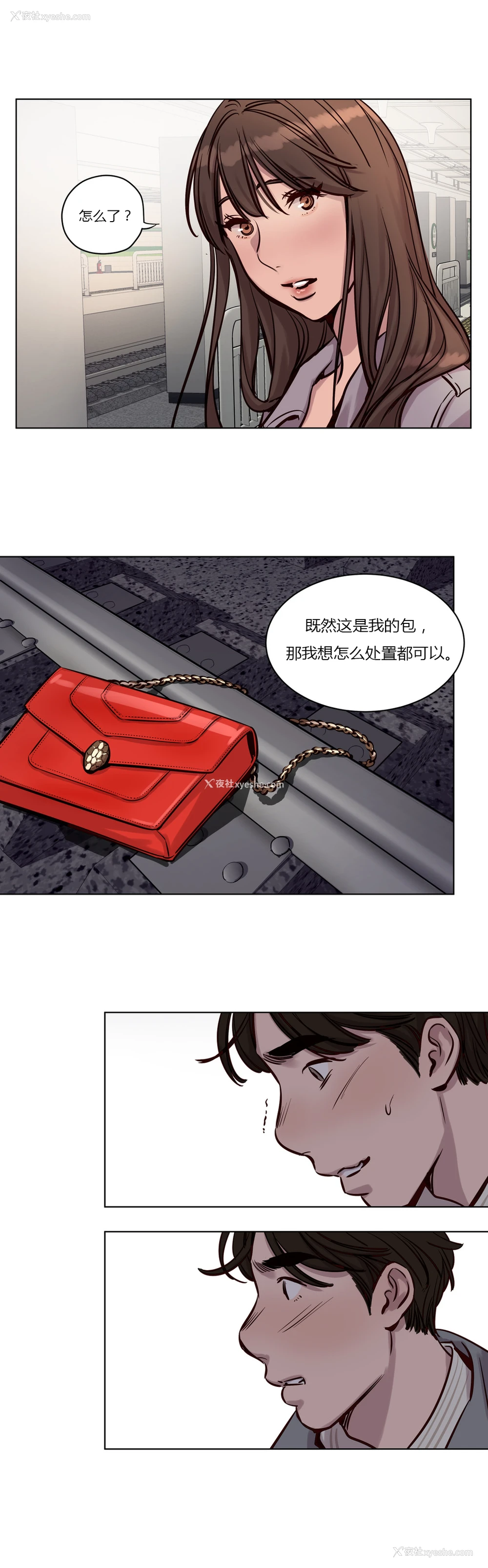 420P - [Ramjak] Atonement Camp Ch.0-42 (Chinese)