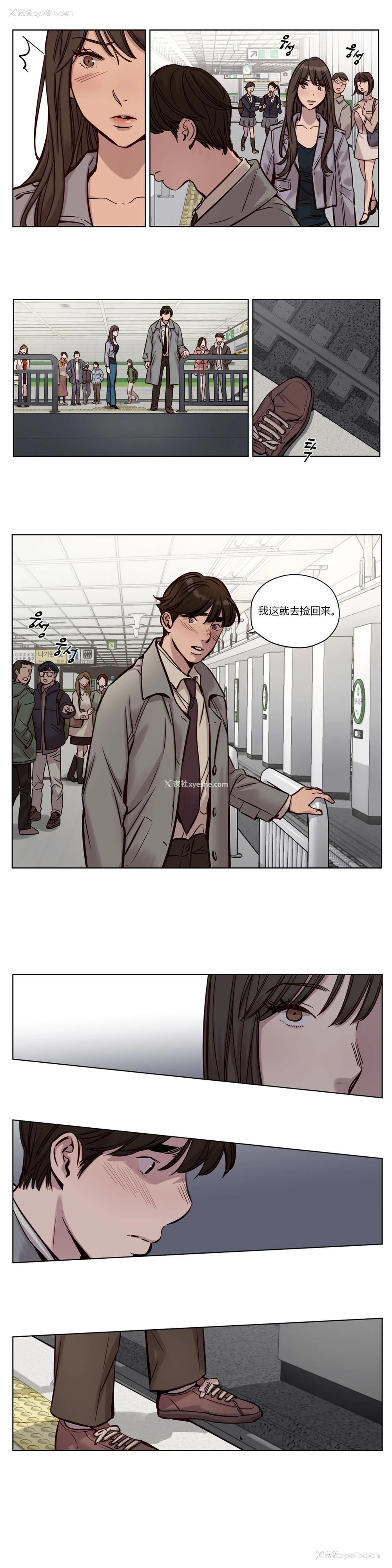 429P - [Ramjak] Atonement Camp Ch.0-42 (Chinese)