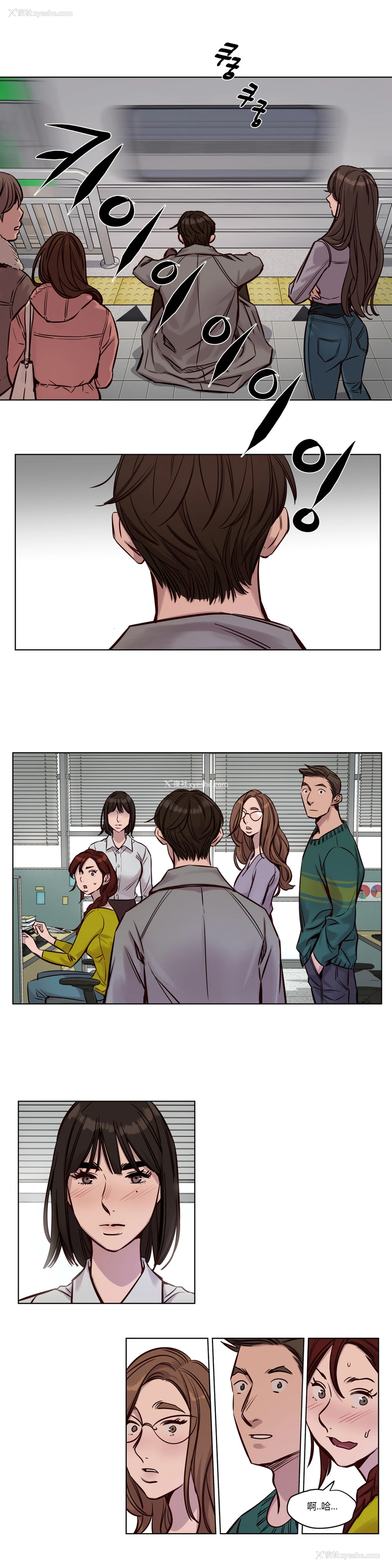 431P - [Ramjak] Atonement Camp Ch.0-42 (Chinese)