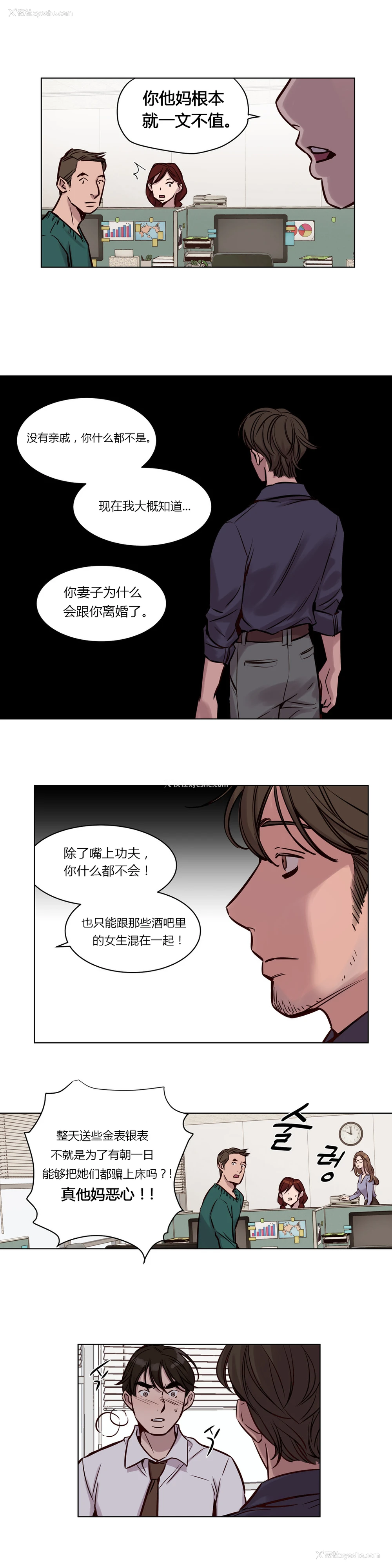 438P - [Ramjak] Atonement Camp Ch.0-42 (Chinese)