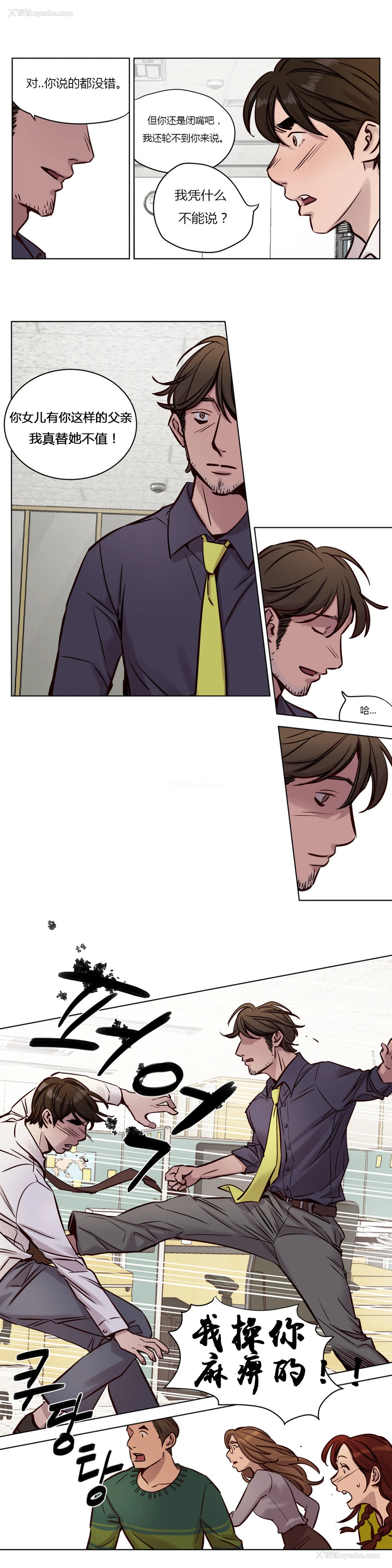 439P - [Ramjak] Atonement Camp Ch.0-42 (Chinese)