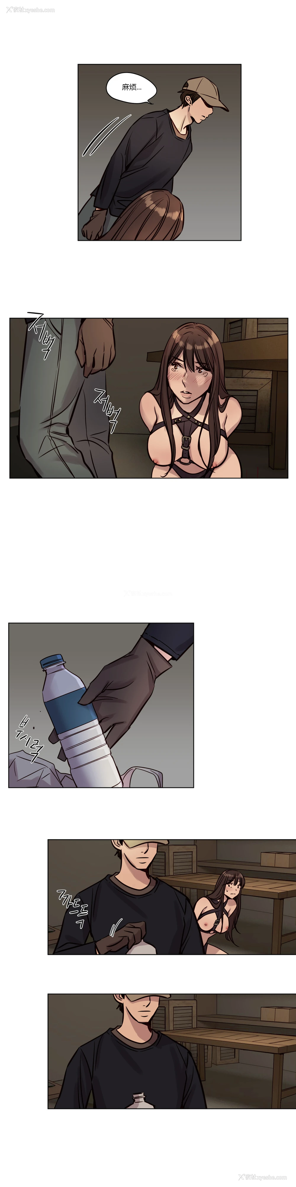 456P - [Ramjak] Atonement Camp Ch.0-42 (Chinese)