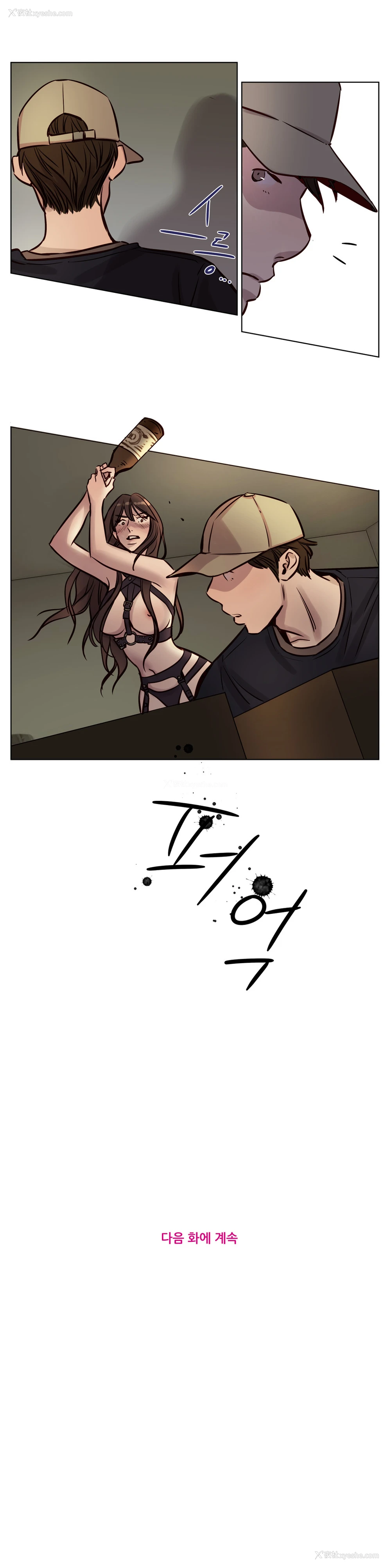 457P - [Ramjak] Atonement Camp Ch.0-42 (Chinese)