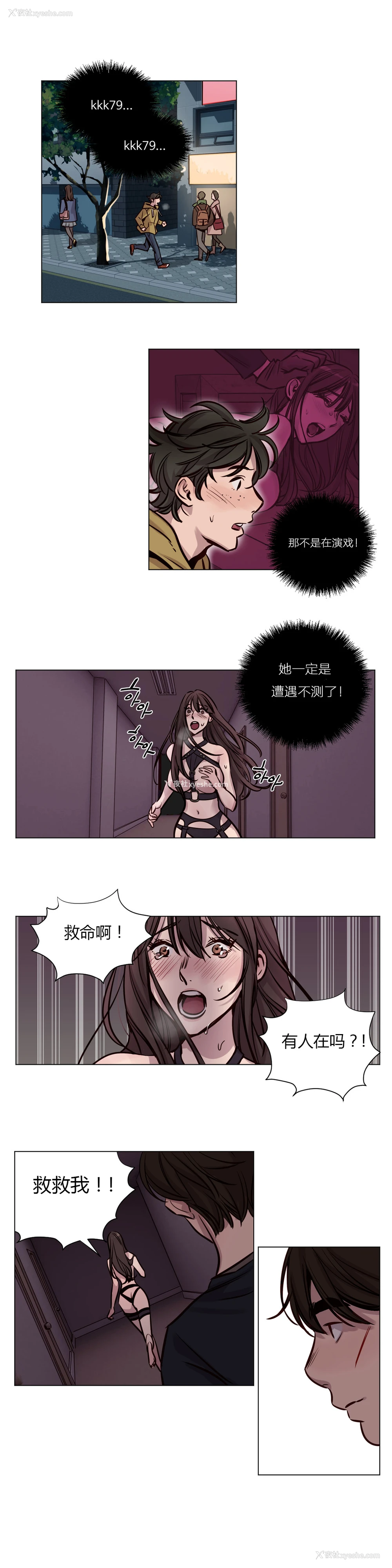 464P - [Ramjak] Atonement Camp Ch.0-42 (Chinese)