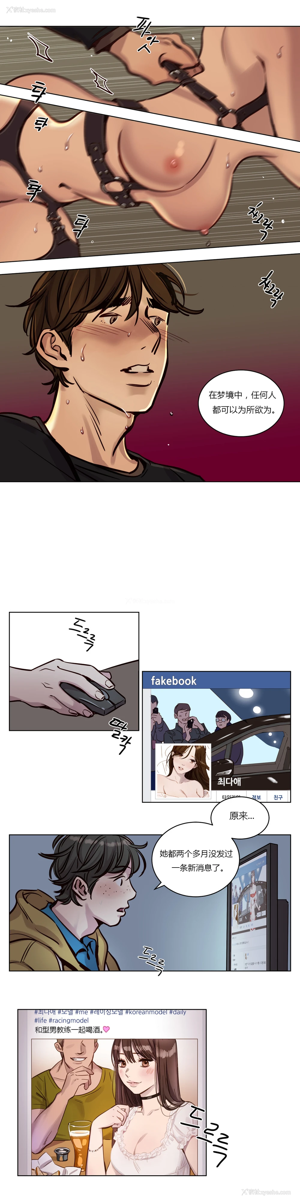 481P - [Ramjak] Atonement Camp Ch.0-42 (Chinese)