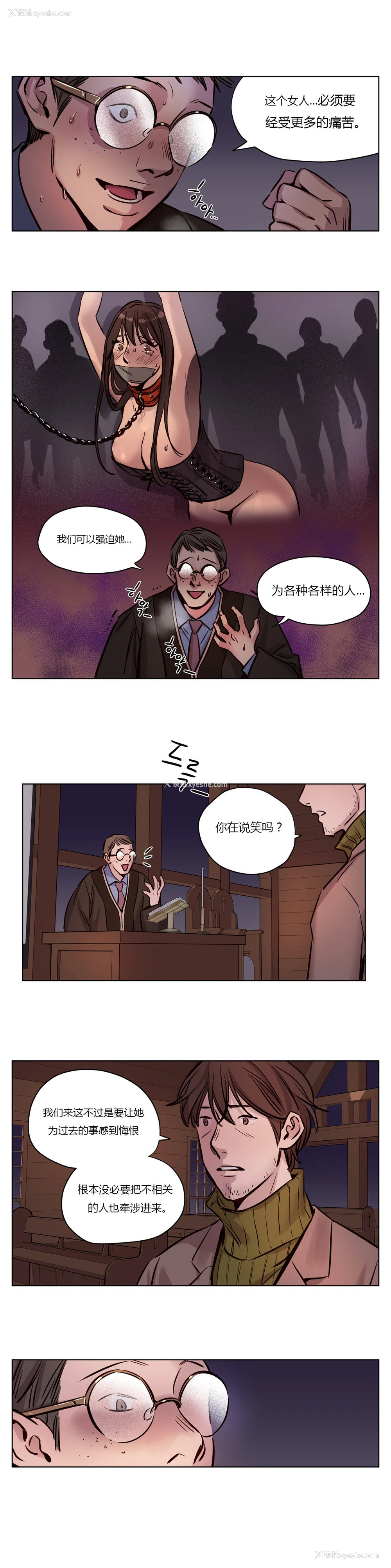 485P - [Ramjak] Atonement Camp Ch.0-42 (Chinese)