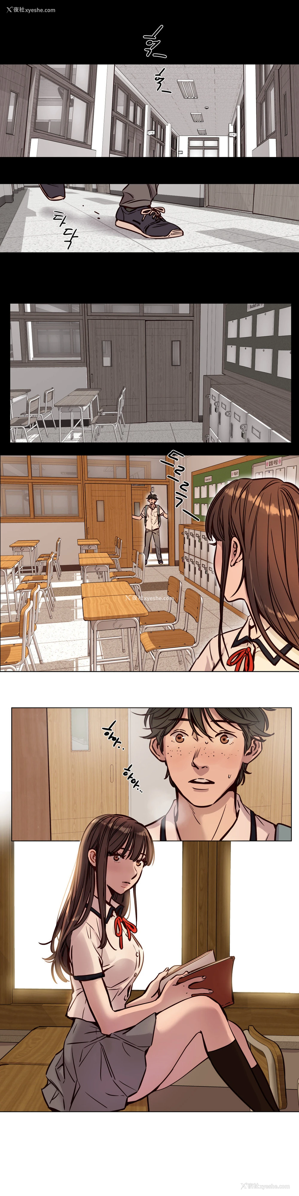 488P - [Ramjak] Atonement Camp Ch.0-42 (Chinese)