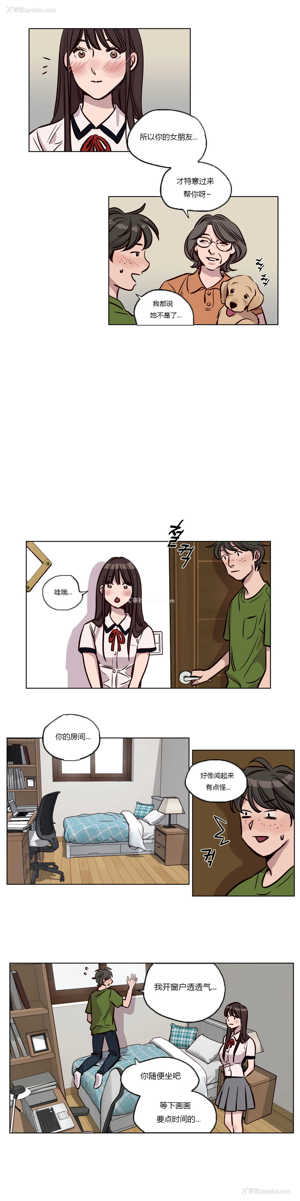 495P - [Ramjak] Atonement Camp Ch.0-42 (Chinese)