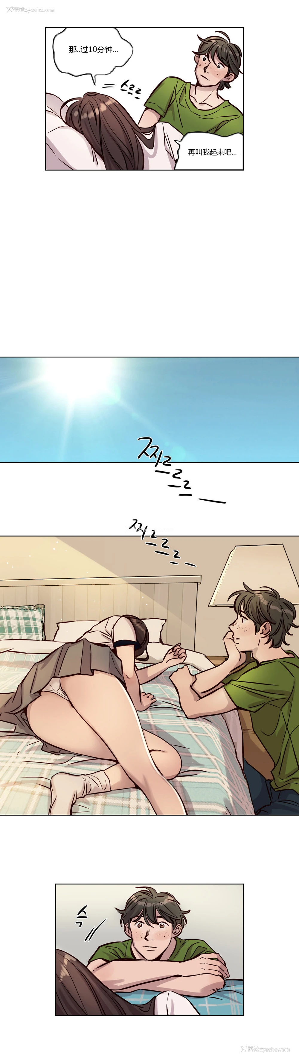 499P - [Ramjak] Atonement Camp Ch.0-42 (Chinese)