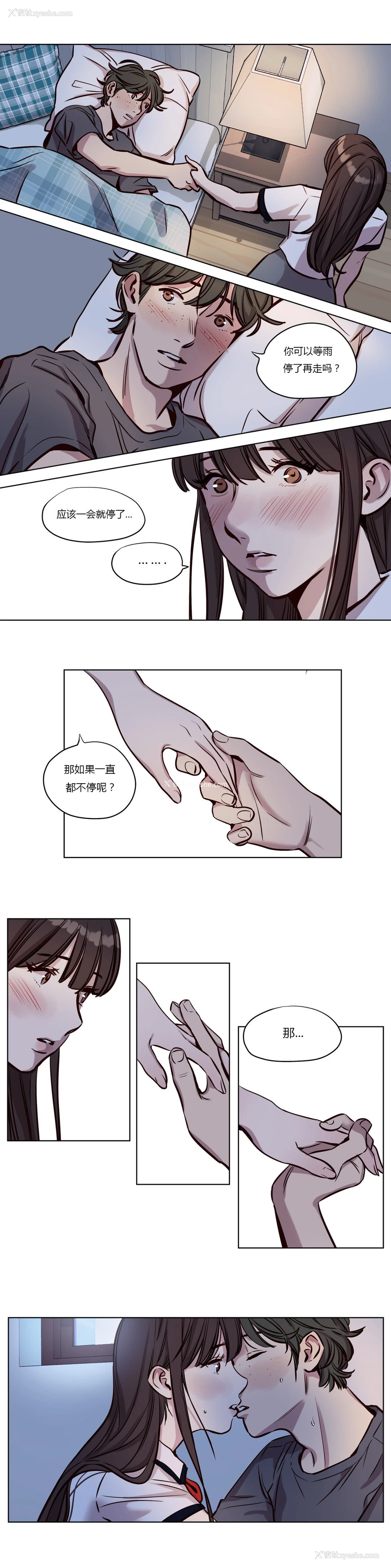 512P - [Ramjak] Atonement Camp Ch.0-42 (Chinese)