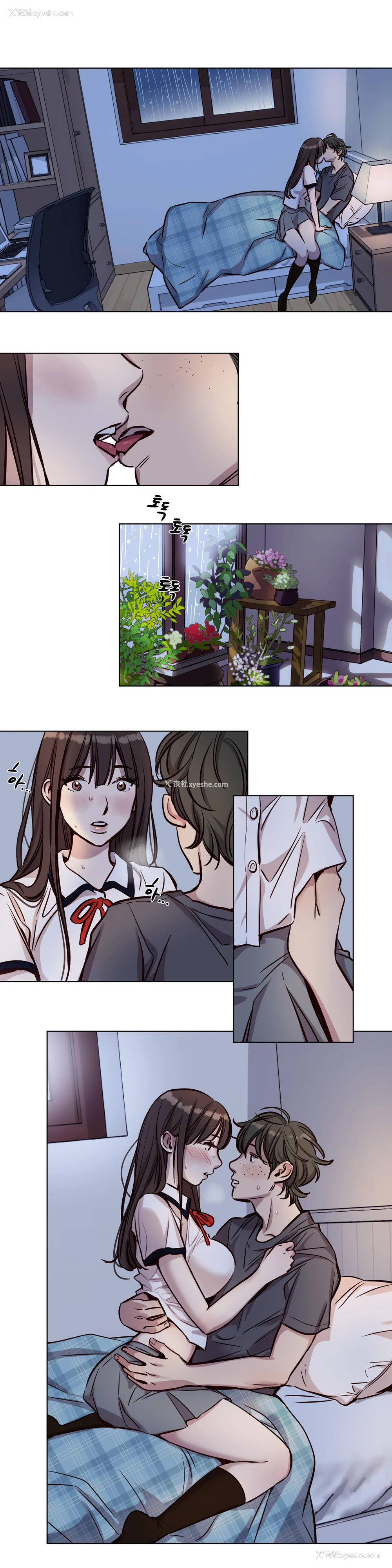 513P - [Ramjak] Atonement Camp Ch.0-42 (Chinese)