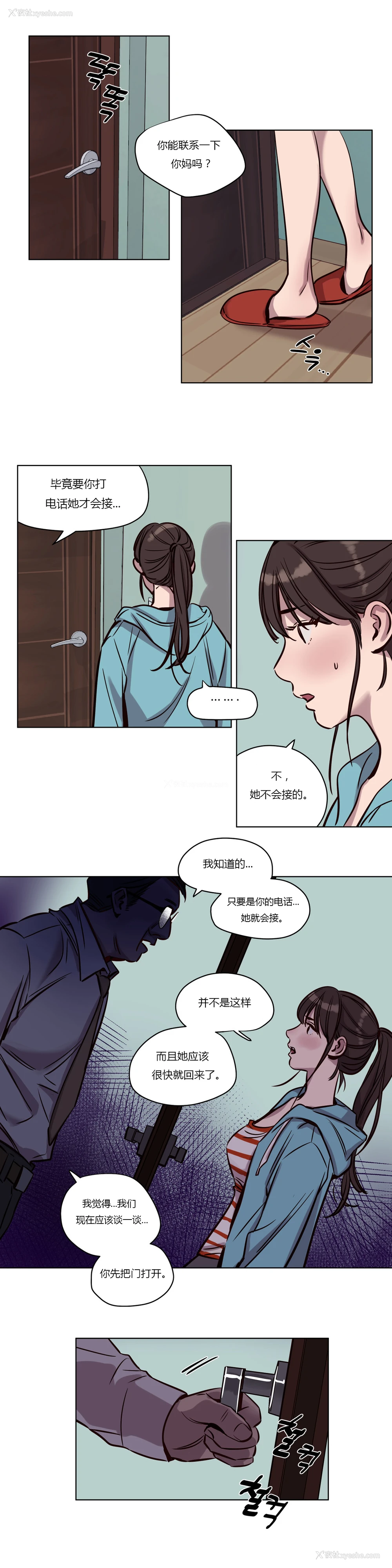515P - [Ramjak] Atonement Camp Ch.0-42 (Chinese)