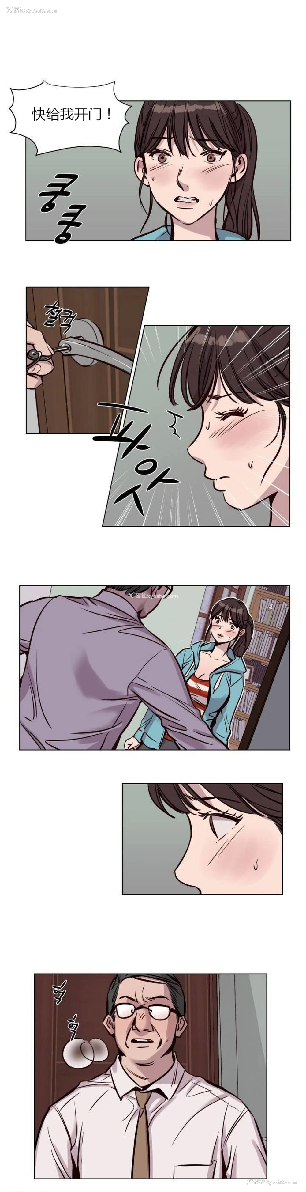 518P - [Ramjak] Atonement Camp Ch.0-42 (Chinese)