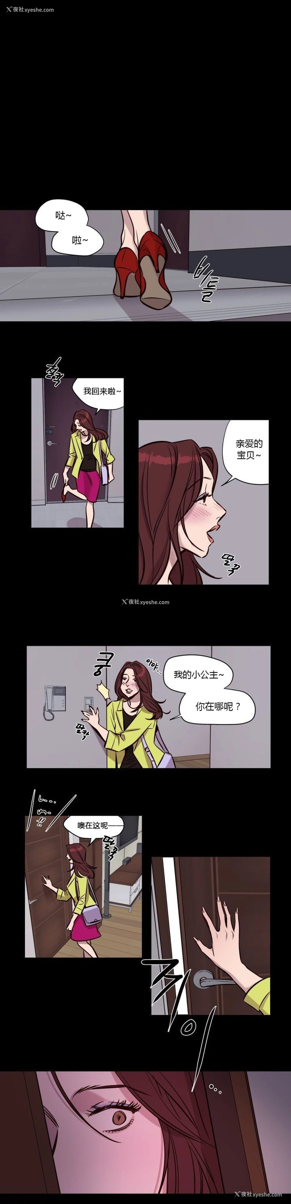 526P - [Ramjak] Atonement Camp Ch.0-42 (Chinese)