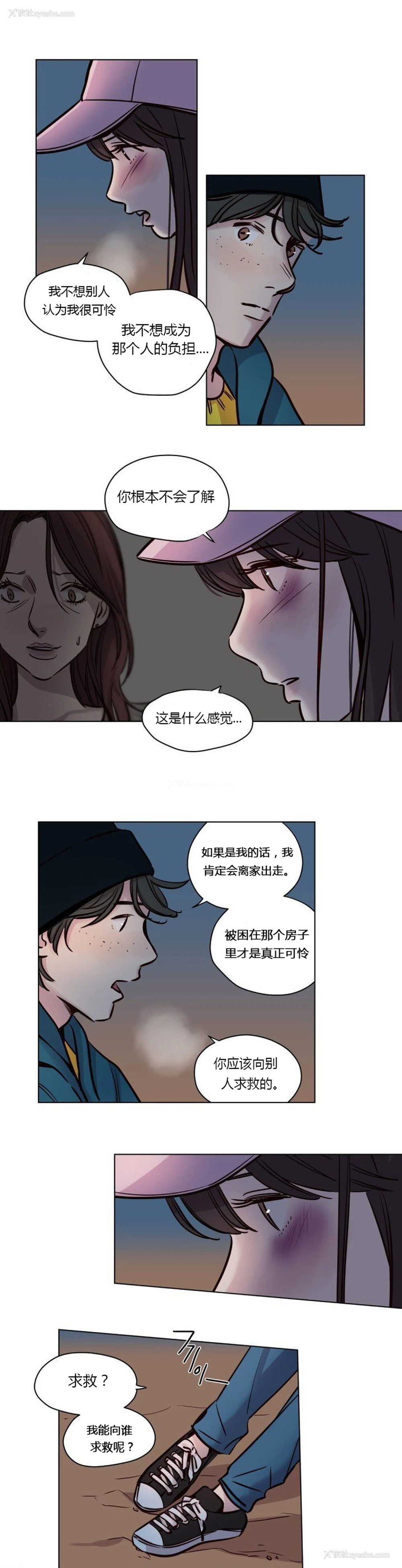 535P - [Ramjak] Atonement Camp Ch.0-42 (Chinese)