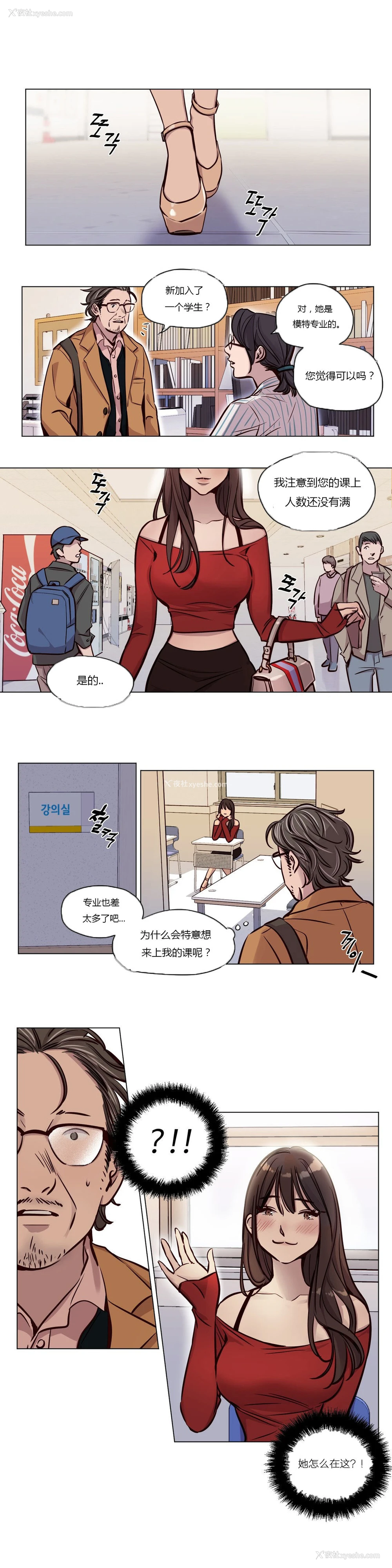 552P - [Ramjak] Atonement Camp Ch.0-42 (Chinese)
