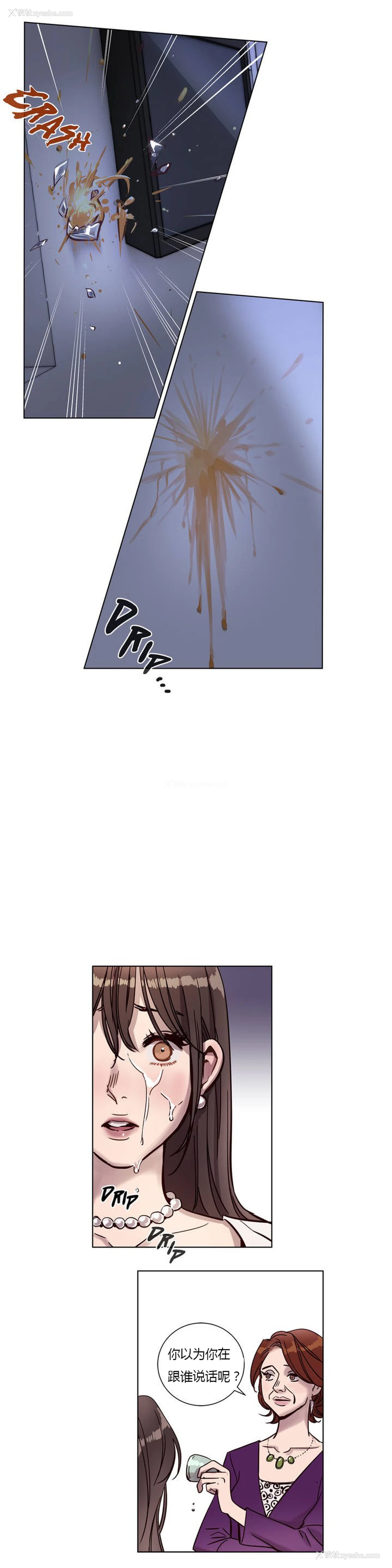 66P - [Ramjak] Atonement Camp Ch.0-42 (Chinese)