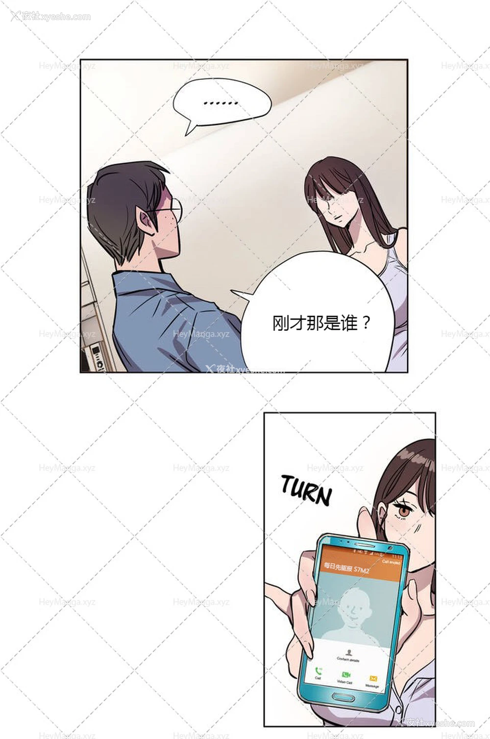 80P - [Ramjak] Atonement Camp Ch.0-42 (Chinese)