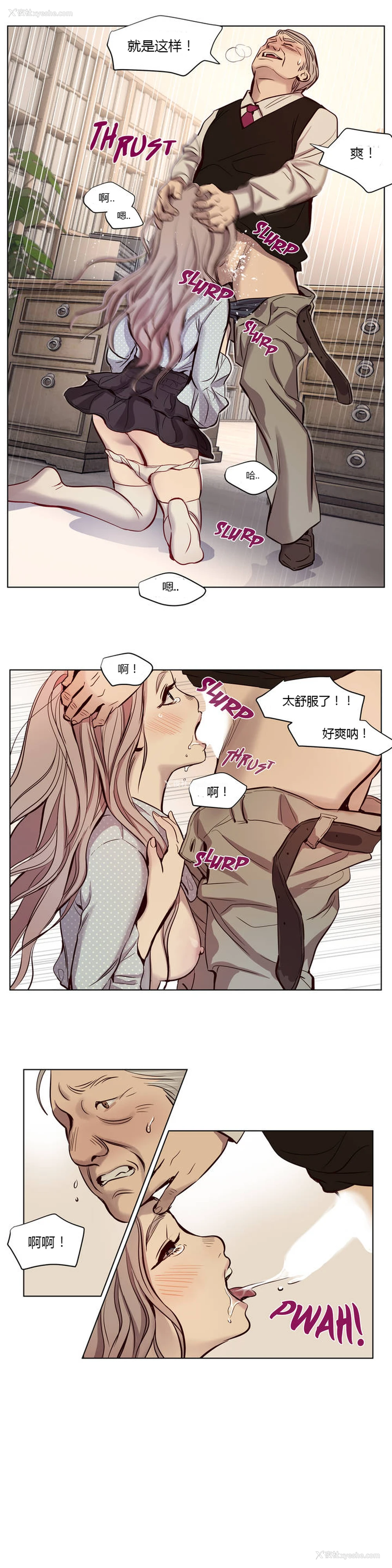 96P - [Ramjak] Atonement Camp Ch.0-42 (Chinese)