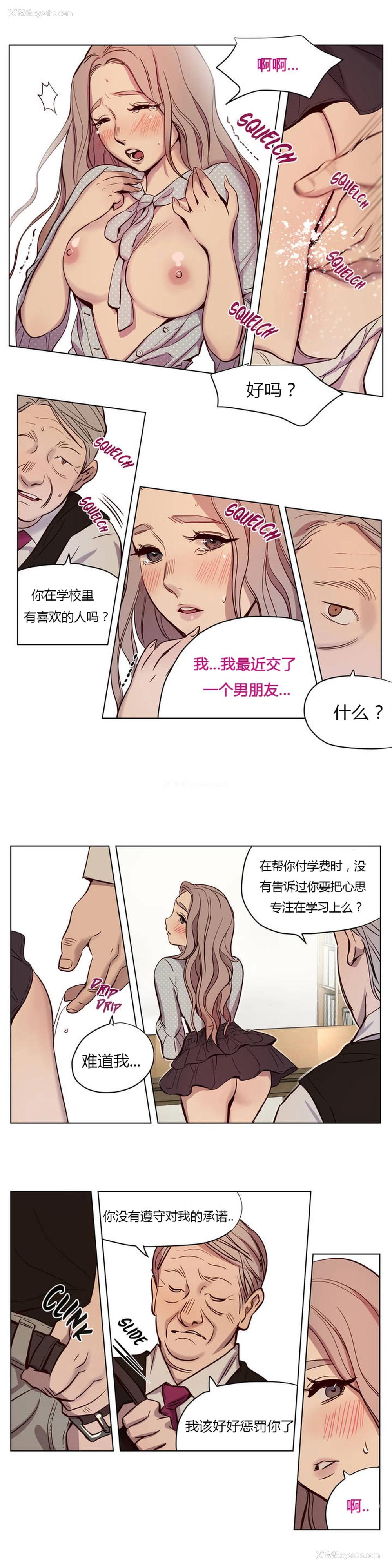 99P - [Ramjak] Atonement Camp Ch.0-42 (Chinese)