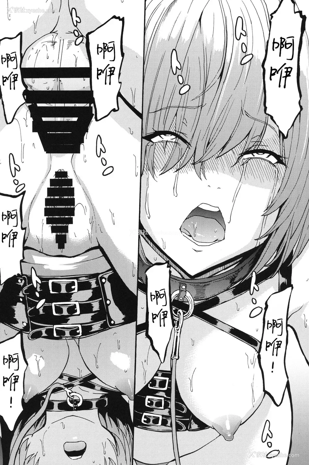 23P - (C96) [大理石 (墓场)] マシュマシュ爱辱マシュ (Fate/Grand Order) [中国翻訳]