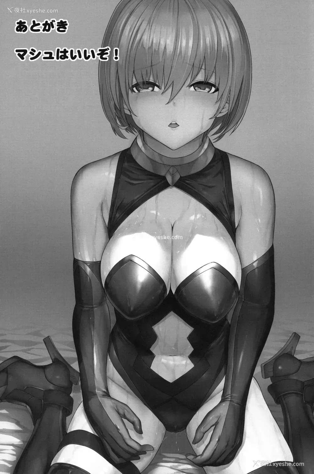 28P - (C96) [大理石 (墓场)] マシュマシュ爱辱マシュ (Fate/Grand Order) [中国翻訳]