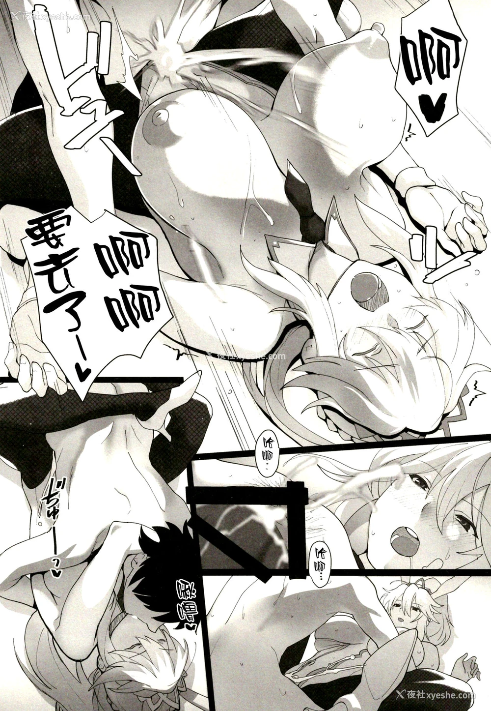 14P - (C97) [トリニティ教団 (雪咲MIALE、よだれ)] 水着搾精王には胜てない (Fate/Grand Order) [中国翻訳]