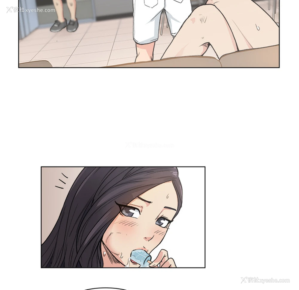 15P - 漫画吧的秀晶