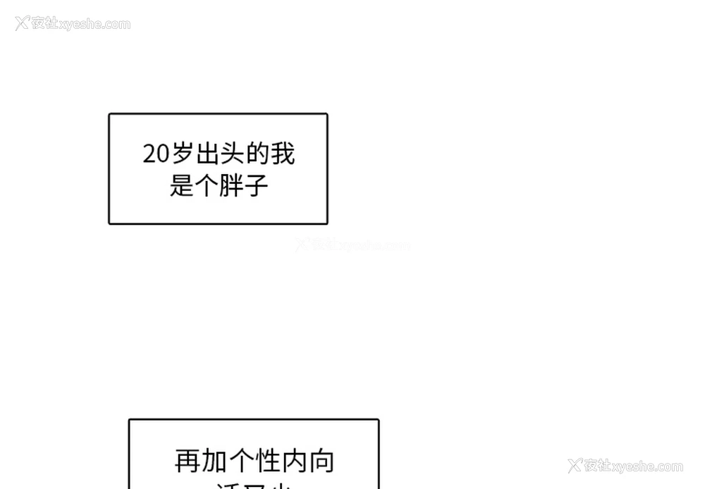 1P - 漫画吧的秀晶