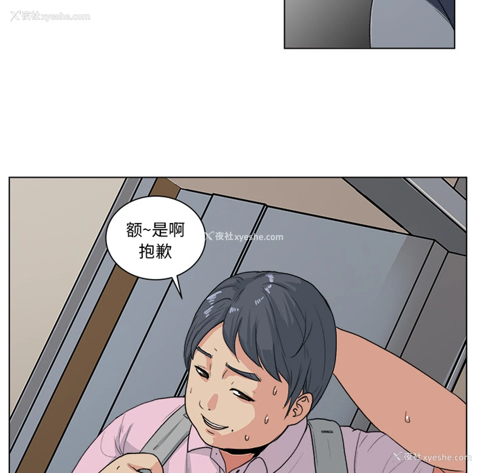 22P - 漫画吧的秀晶