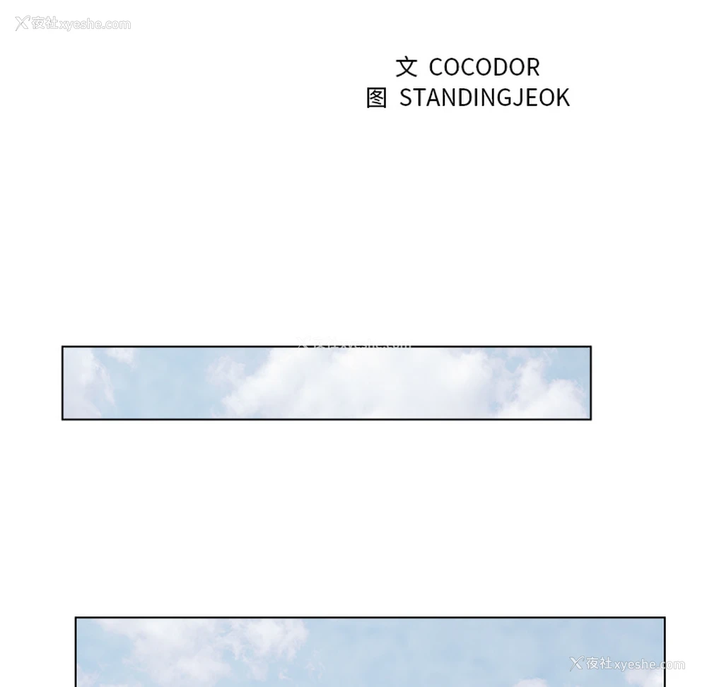 24P - 漫画吧的秀晶