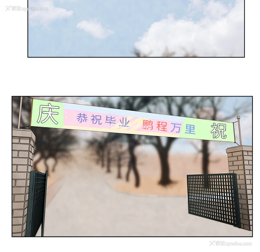 25P - 漫画吧的秀晶