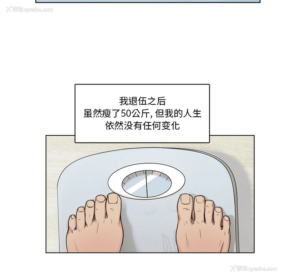 27P - 漫画吧的秀晶