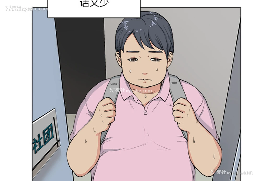 2P - 漫画吧的秀晶