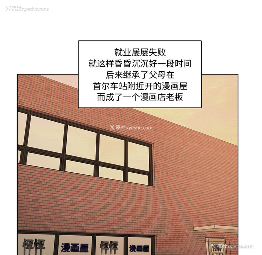 28P - 漫画吧的秀晶