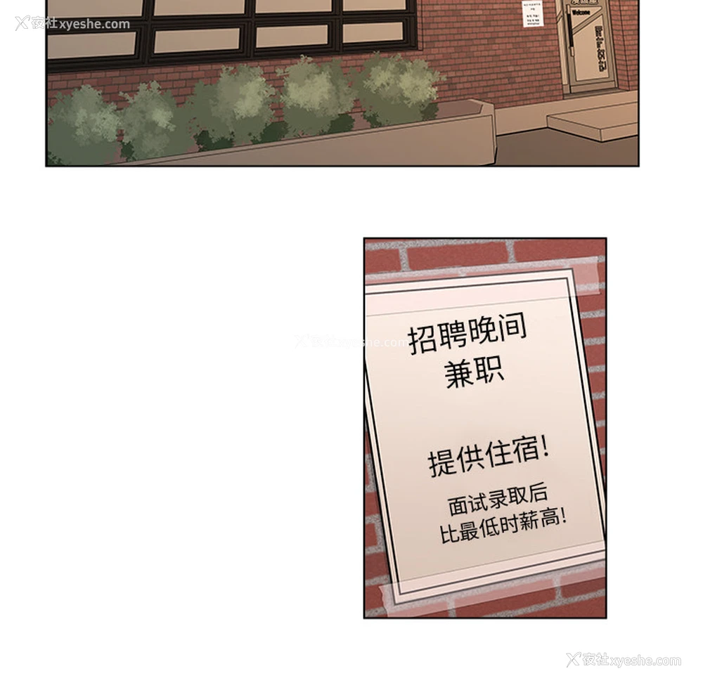 29P - 漫画吧的秀晶