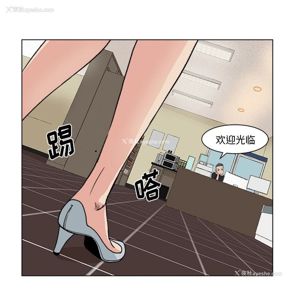 31P - 漫画吧的秀晶