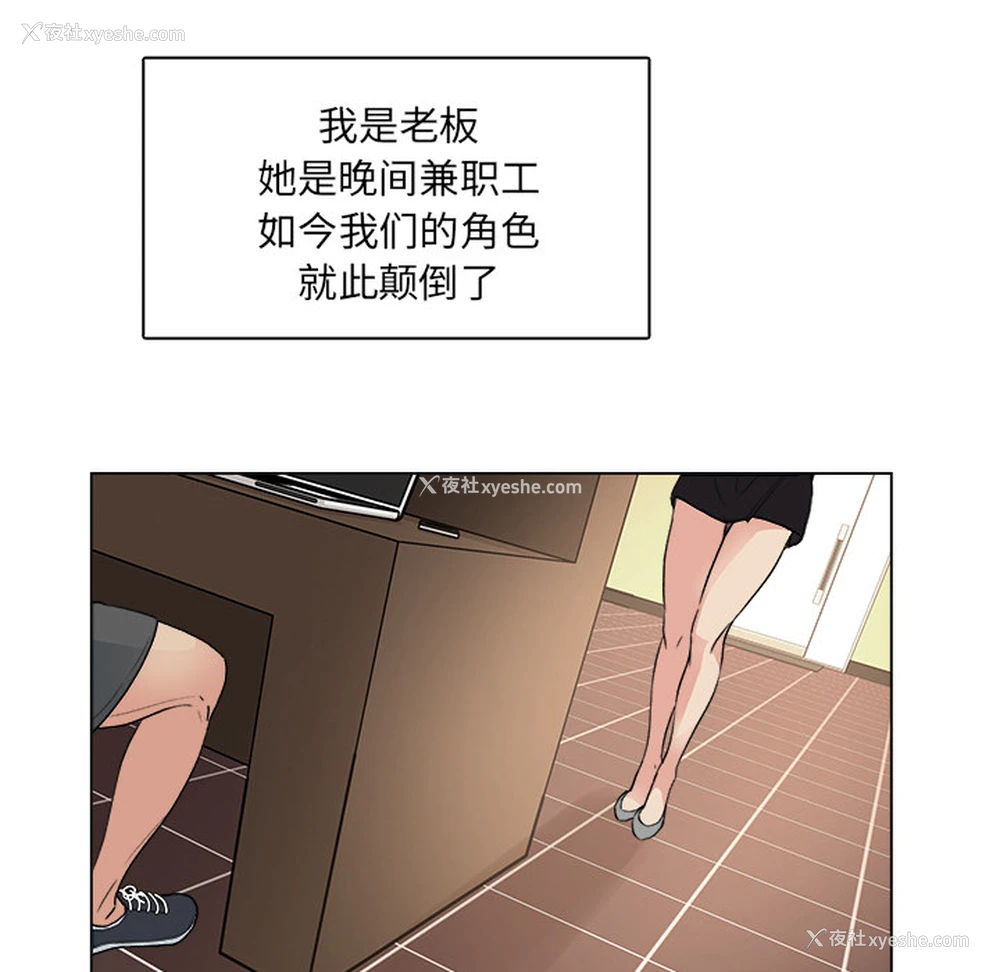 39P - 漫画吧的秀晶