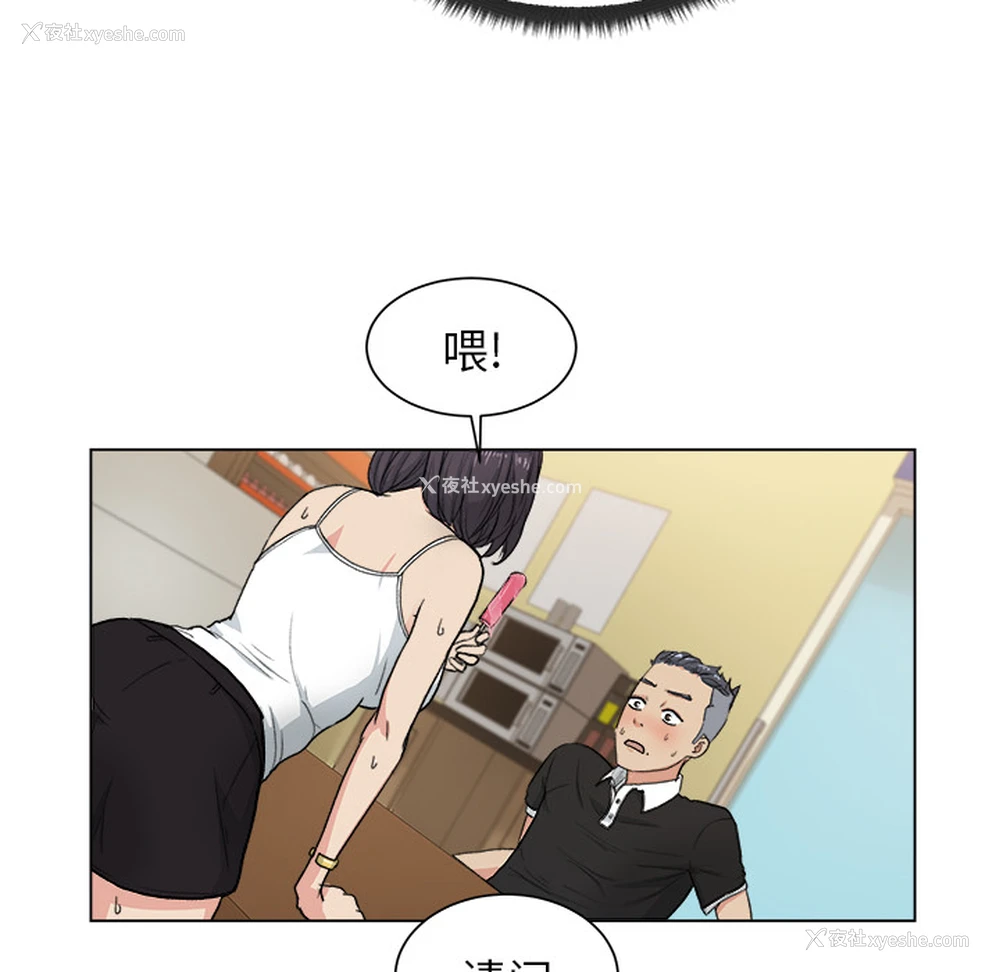 43P - 漫画吧的秀晶