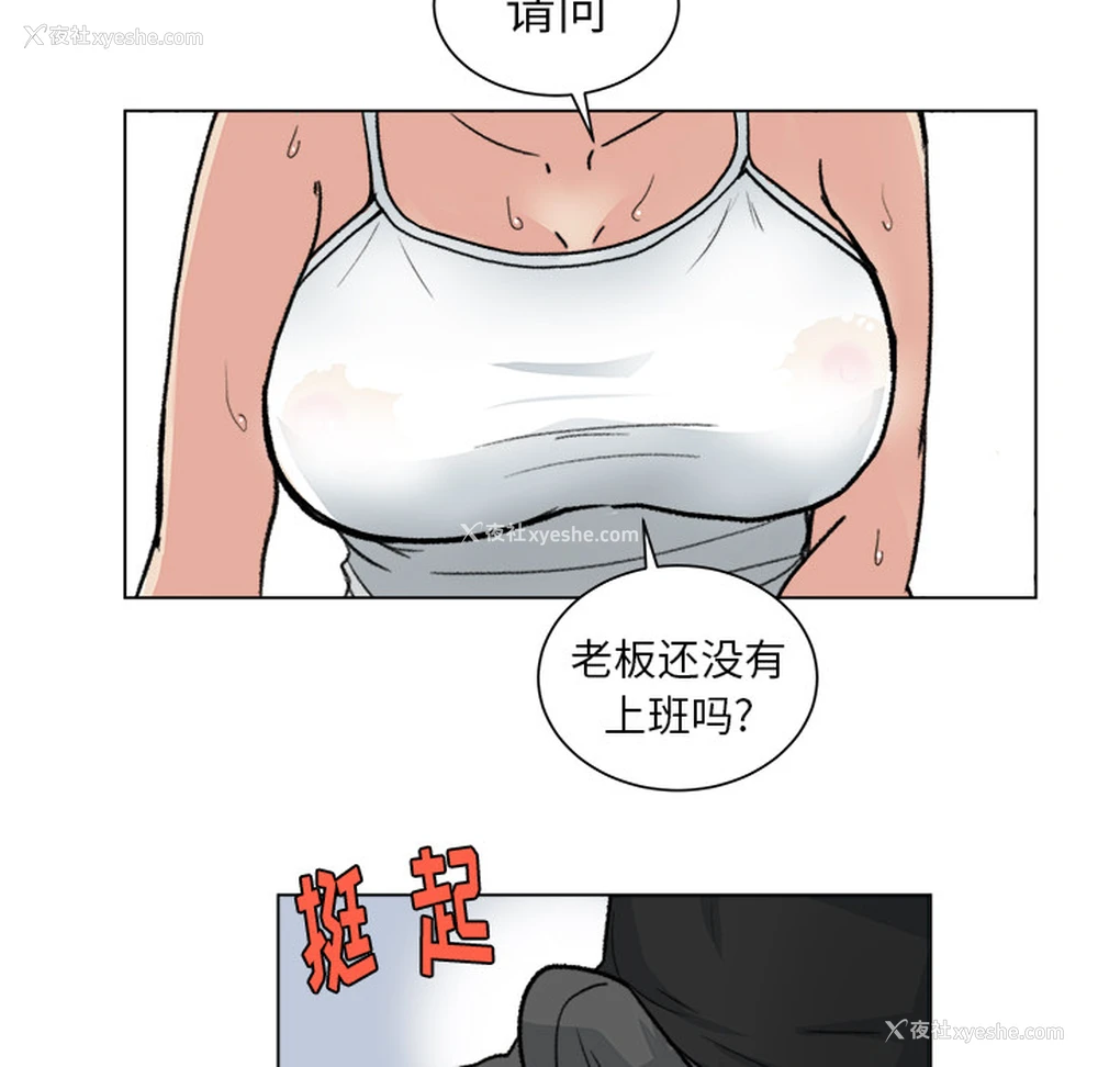 44P - 漫画吧的秀晶